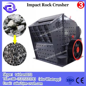 2016 new products super high quality impact crusher made in China