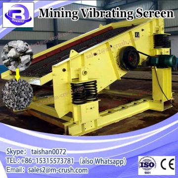 Heavy duty coal mine vibrating screen