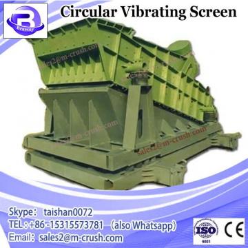 2018 China new type of sand vibrating screen durability circular vibrating screen price