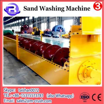 HSM Sand Making Processing Cleaning Sand Washing Machine