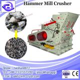 China Professional hammer mill type high yield coconut shell crusher machine for sale