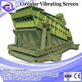 2014 high frequency mineral china stone circular vibrating screen