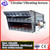 Widely application and special low noise screen stone vibrating screen circular vibrating