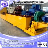 2016 Magnetic iron mining equipment rotating sand washer supplie