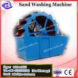 Gold Supplier gold washing machine