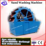 high efficiency sand washer mini sand washing machine min for sale